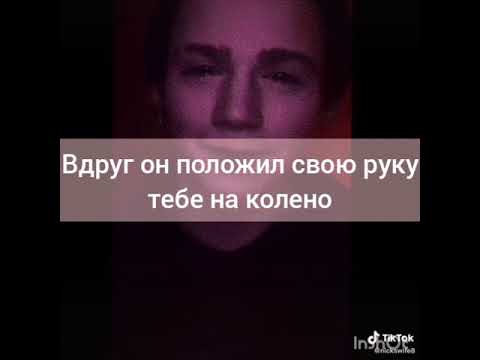 Видео: POV :"Случайная судьба" - 23 серия. Фанфик про Пэйтона и про тебя