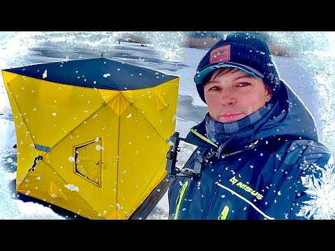 Видео: ПЕРВЫЙ ЛЁД! НАЧИНАЮ ЗИМНИЙ СЕЗОН 2025-2026! Хороший вариант палатки для однодневной рыбалки!