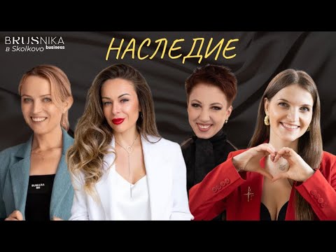 Видео: Круглый Стол НАСЛЕДИЕ . СЪЕМКА КОСЫГИНА