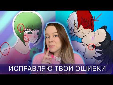 Видео: КРИТИКА  И ФЕМИНИТИВЫ
