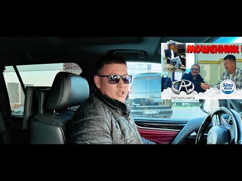 Видео: Мошенник китаец Юра! Продолжение истории