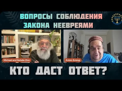 Видео: Никто не даст на это ответ. Алекс Бленд