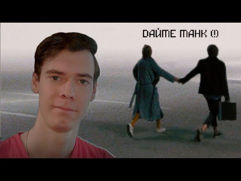 Видео: Дайте танк (!) – Мы. Реакция на Дайте танк (!)