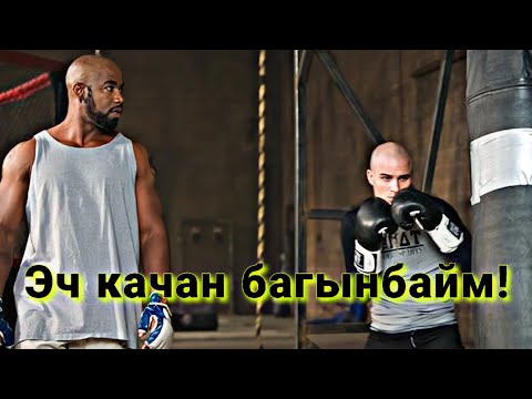 Видео: Анын шакирттери акыры бирине бири кас болду! #кино #кыргызча #кыска