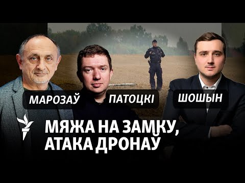 Видео: Ці назаўсёды беларусам зачынены шлях у Эўропу