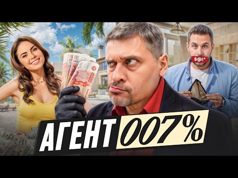 Видео: Процент дизайнерам: честное вознаграждение или наглый откат