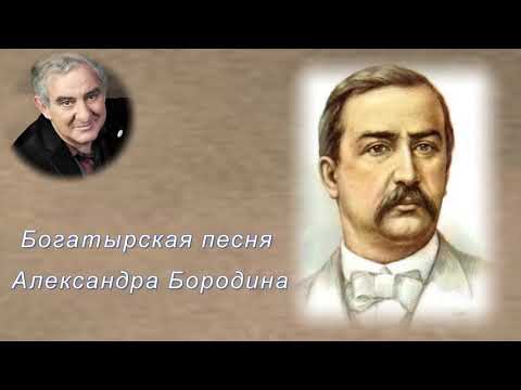 Видео: "Русский Леонардо" - Александр Бородин. 3_3