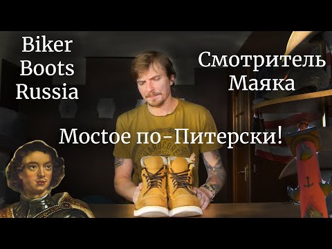 Видео: BBR Смотритель Маяка -  Moctoe по-Питерски