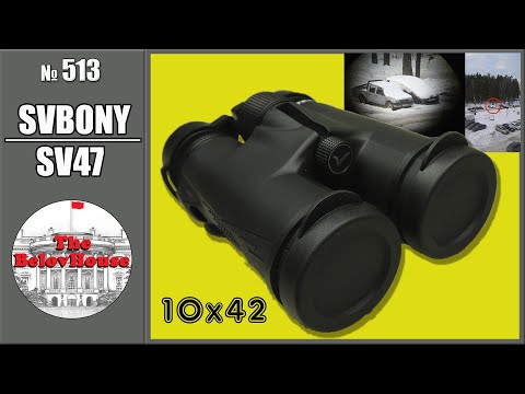 Видео: Бинокль, который я не купил бы  - SVBONY SV47, 10x42. Распаковка посылки из AliExpress.