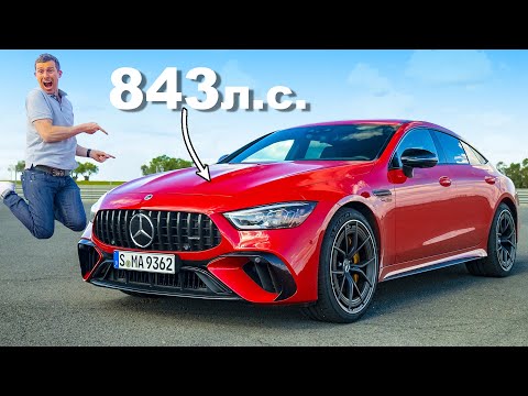 Видео: Обзор Mercedes-AMG GT 63 S - разгон 0-60 м/ч (0-96 км/ч), 1/4 мили, дрифт и езда по треку!