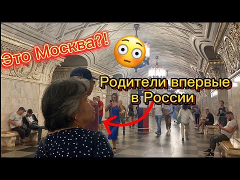 Видео: Филиппинцы в шоке от Москвы 😱 | Русский муж месяц не кормил детей что с ними стало 😑