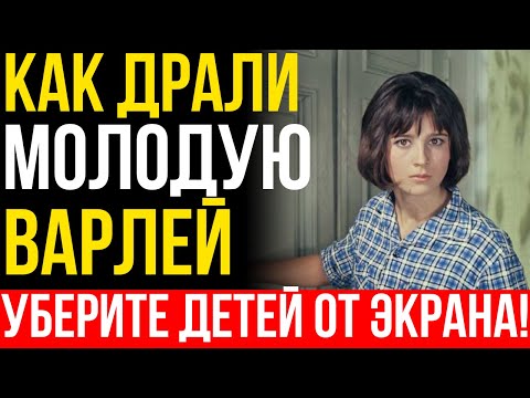 Видео: Её хотели ВСЕ! История самой желанной девушки советского кино – Натальи Варлей