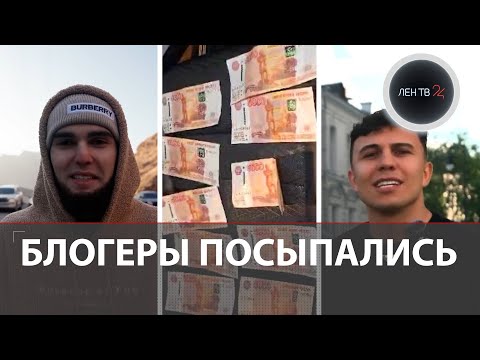 Видео: "Пьяный, без прав, наглухо затонирован": блогера Венгалби поймали за взятку в 100 тысяч рублей