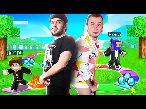 Видео: НЕВОЗМОЖНО ПОБЕДИТЬ В НАСТОЛЬНОЙ ИГРЕ В МАЙНКРАФТ!