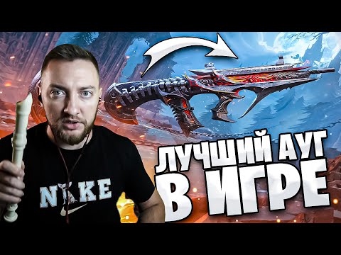Видео: ВЫБИВАЮ НОВЫЙ АУГ! РОЗЫГРЫШ UC! НОВАЯ РУЛЕТКА В PUBG MOBILE !