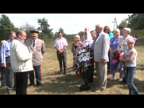 Видео: Деревня Гретня.