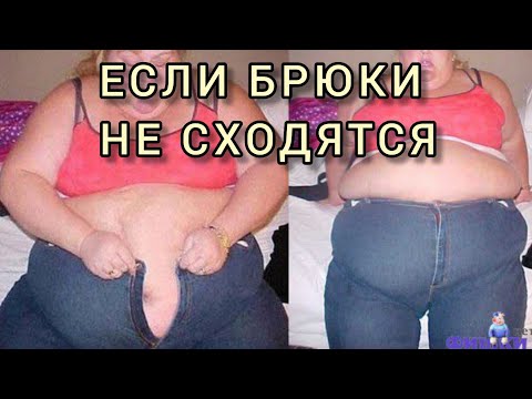 Видео: увеличить брюки в поясе на10см. и более . ремонт одеждыincrease trousers in the belt