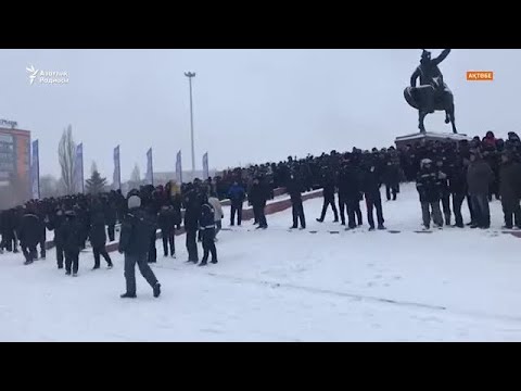Видео: Ақтөбедегі наразылық қаз-қалпында