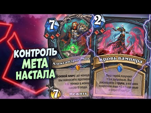 Видео: 100 ХП НА ЛИЦЕ - ДК на рунах крови ЗВЕРСТВУЕТ | Марш Короля-лича