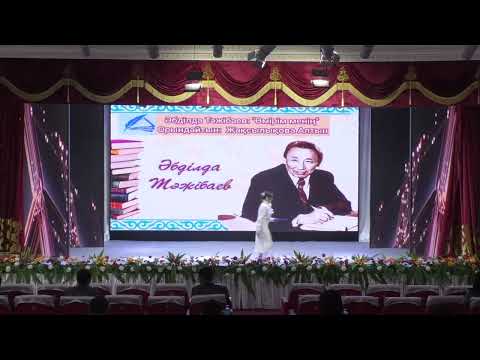 Видео: "Маржан сөз, қоңыр үн"атты аудандық концерт жүргізушілер байқауы.