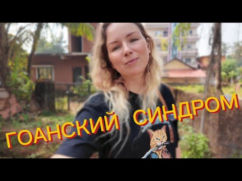 Видео: АРАМБОЛЬ: мои места, кафе, отели и истории. Декабрь 2024
