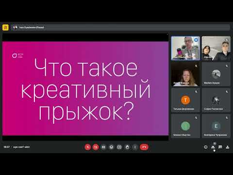 Видео: Иван Дьяченко. Метод «Креативного прыжка»