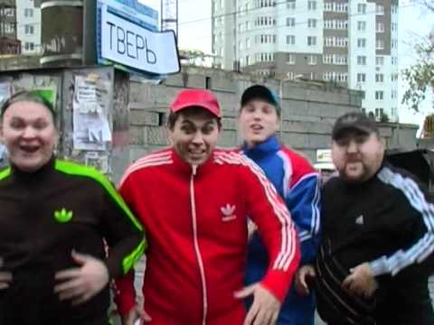 Видео: Группа Трикотаж - Дак это Пермь (версия Comedy Пермь 2010 г.)