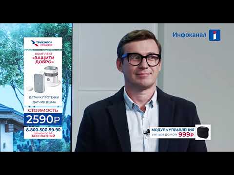 Видео: Огромный фрагмент эфира (Инфоканал Триколор, 07.03.2022)
