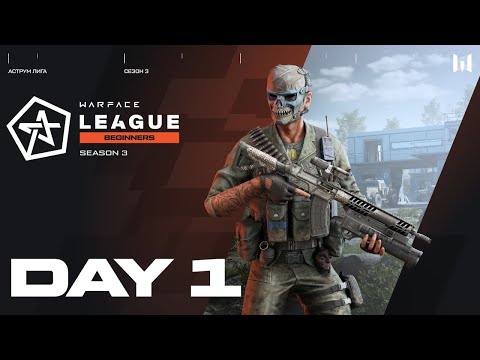 Видео: ABL Season III: Step two | Стрим Warface | Day 1