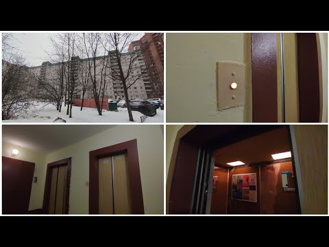 Видео: 🔥Лифты КМЗ 1993 года // Улица Коллонтай д. 16 корпус 1. (г. Санкт-Петербург).