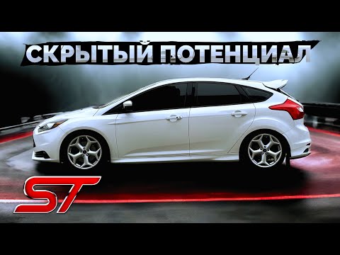 Видео: Ford Focus ST 3: Сила в деталях! Подробный тест-драйв.