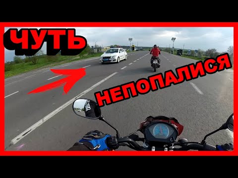 Видео: ЧУТЬ НЕЗЛАПАЛА ПОЛІЦІЯ ГАНЯЄМ ПО МІСТІ ВТЕЧА ВІД...
