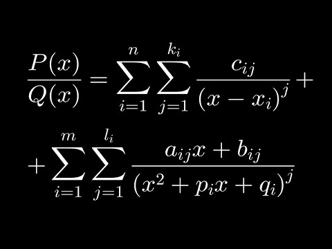 Видео: Представяне в сума от елементарни дроби
