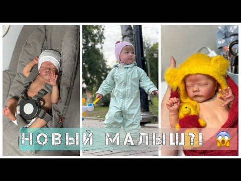 Видео: VLOG 😍 Создаю нового малыша 😱 ПРОГУЛКА с Дианой 