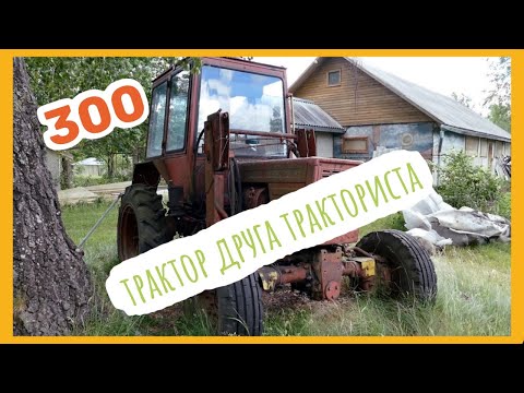 Видео: Трактор Т-25 в реке. Володя.