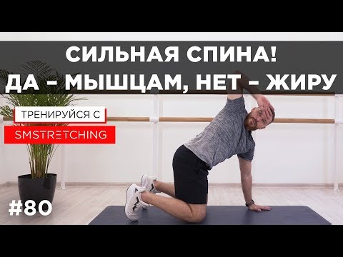 Видео: УКРЕПЛЕНИЕ ВЕРХНИХ МЫШЦ СПИНЫ - КАК ПОХУДЕТЬ В ВЕРХНЕЙ ЧАСТИ ТЕЛА