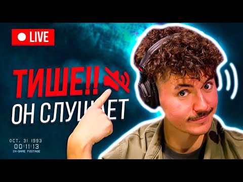 Видео: Вечернее шоу #99.5 | DON'T SCREAM | Аннушка Ormeli и Иван Жестков