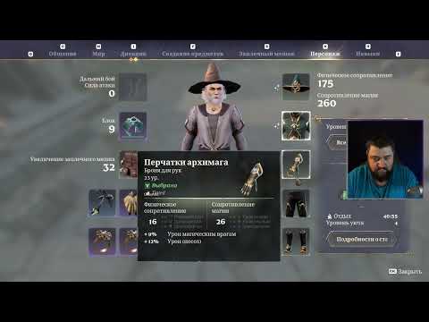 Видео: Понедельник? Да мы его не боимся! Или боимся… | Enshrouded |