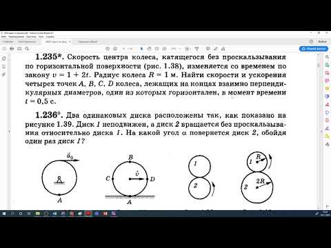 Видео: Физика. Горизонтқа Бұрышпен Лақтыр Дене Қозғалысы 2. Мусатай Санат.