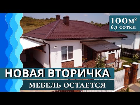 Видео: Дом в жилом комплексе Предгорье | 100кв. м в станице Гостагаевская