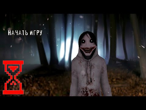 Видео: Джефф Убийца прохождение игры // Джефф Убийца: Хоррор Игра