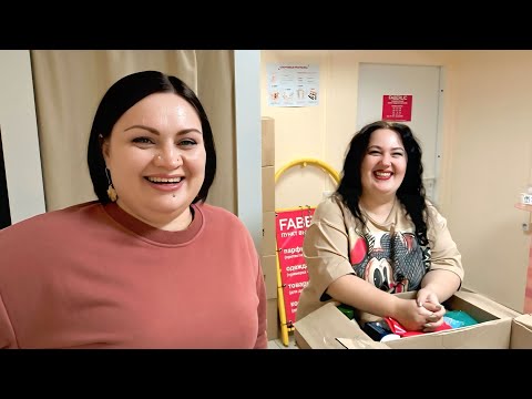 Видео: 📦 Распаковка / Выдаю большой заказ в Пункте Выдачи #фаберлик / Честные отзывы