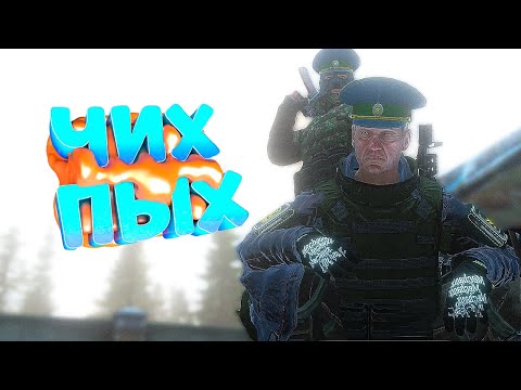 Видео: НА МЕНЯ ПОДАЛИ В СУД в DayZ [STALKER RP]