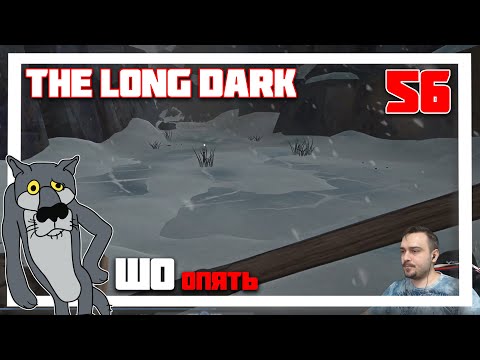 Видео: 100 ДНЕЙ ВЫЖИВАНИЯ. ОПЯТЬ ДОМОЙ? ► THE LONG DARK // НЕЗВАНЫЙ ГОСТЬ (18+) СЕРИЯ-56