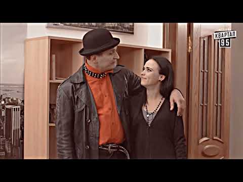 Видео: ► Иван & Женя x Хочешь? (Сваты)