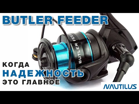 Видео: Новика 2026 катушка Butler FEEDER. Обзор с разбором!