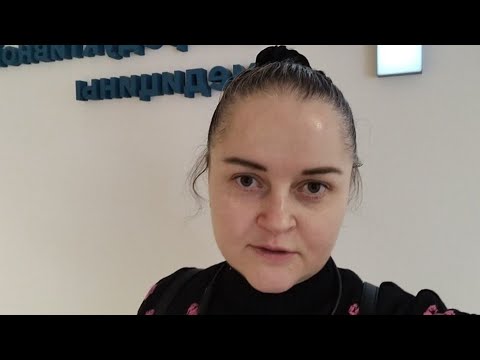 Видео: Еду на консультацию в клинике КИРМ 17 декабря/Вступаю в протокол 11 февраля