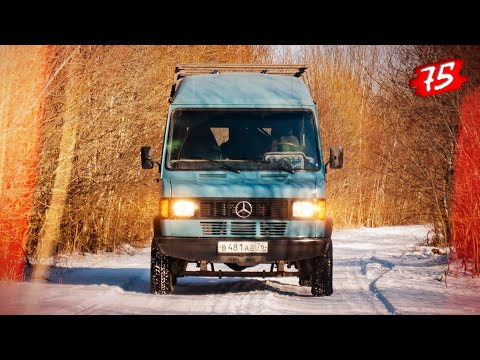 Видео: 4x4 НЕ НУЖНО! Косяки, Скорость, проходимость автодома Mercedes T1 / КИТЖИВИ 75
