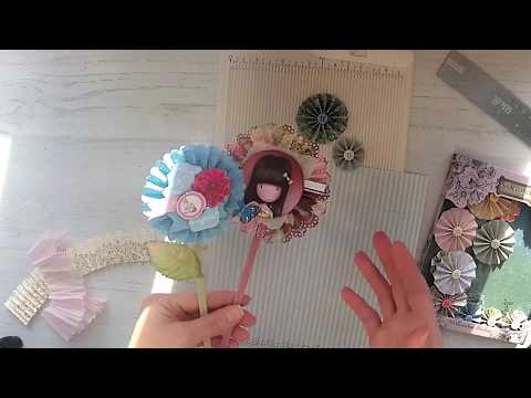 Видео: Скрапбукинг: Декоративные розетки, как и из чего сделать.