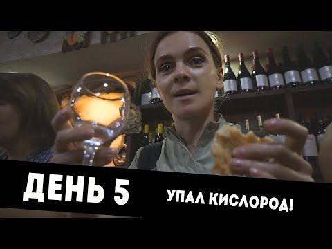 Видео: КАЗБЕК ✦ ПОСЛЕДСТВИЯ ВОСХОЖДЕНИЯ ✦ ХИНКАЛИ ✦ ЧАЧА